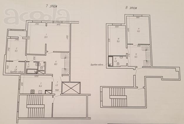 Продам 4 комнатную, 2 уровневую квартиру